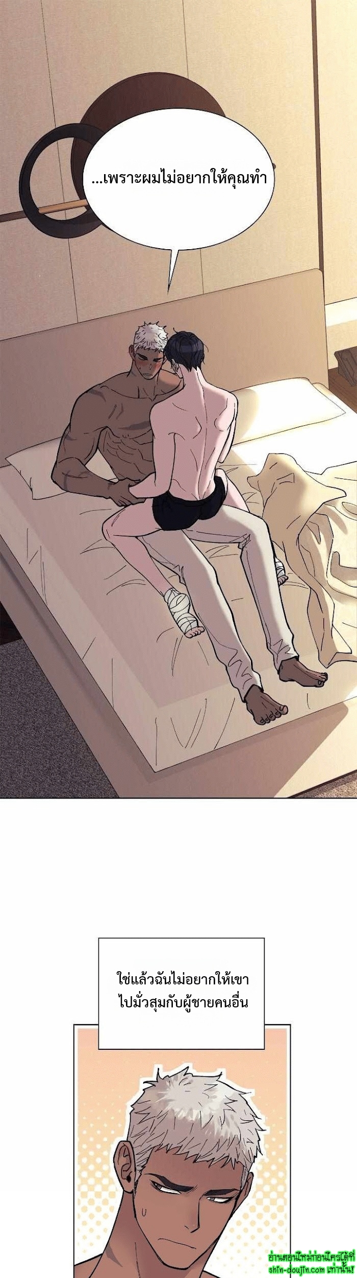 Wet dessert EP 15